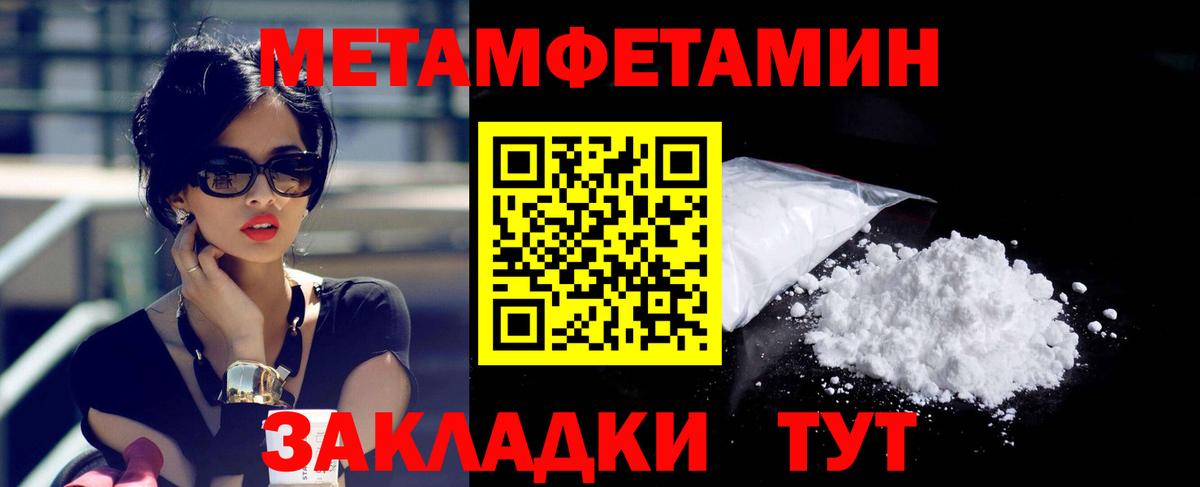 АМФЕТАМИН  АМФ  Чайковский  АМФЕТАМИН 97%  Вход с VPN 