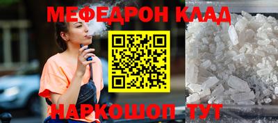 герыч Наро-Фоминск