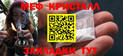 экстази Нальчик
