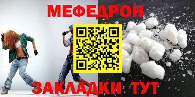 экстази Нальчик