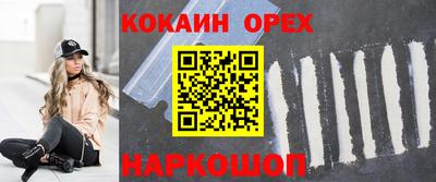 экстази Нальчик