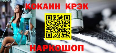 бутик Новодвинск