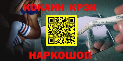 герыч Наро-Фоминск