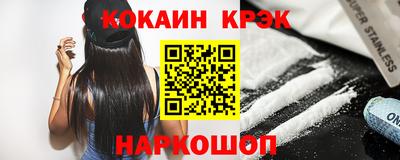экстази Нальчик