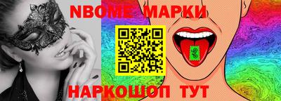 дистиллят марихуана Новокубанск