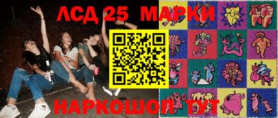стаф Нарткала