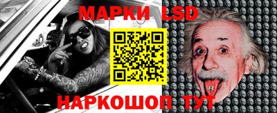 стаф Нарткала