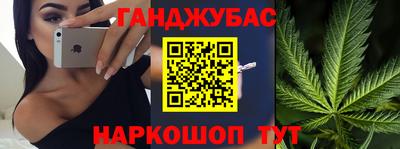 герыч Наро-Фоминск