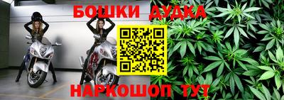 герыч Наро-Фоминск
