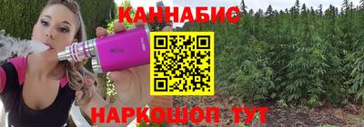 бутик Новодвинск