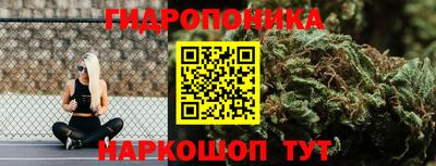 бутик Новодвинск