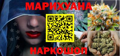 дистиллят марихуана Новокубанск