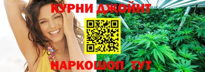 герыч Наро-Фоминск