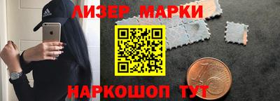 дистиллят марихуана Новокубанск