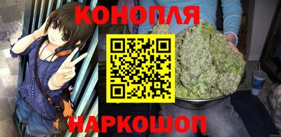 герыч Наро-Фоминск