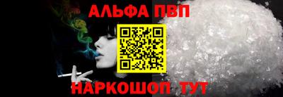 стаф Нарткала