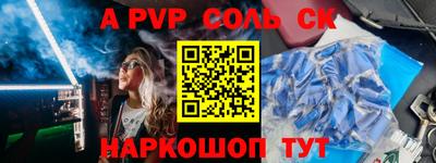 экстази Нальчик