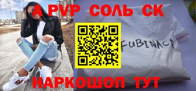 экстази Нальчик