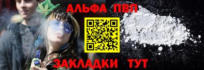герыч Наро-Фоминск