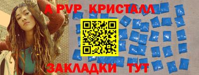 стаф Нарткала