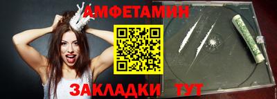 герыч Наро-Фоминск