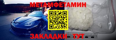 стаф Нарткала