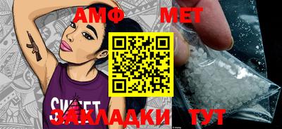 экстази Нальчик