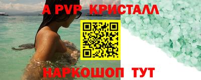 стаф Нарткала