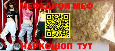 герыч Наро-Фоминск