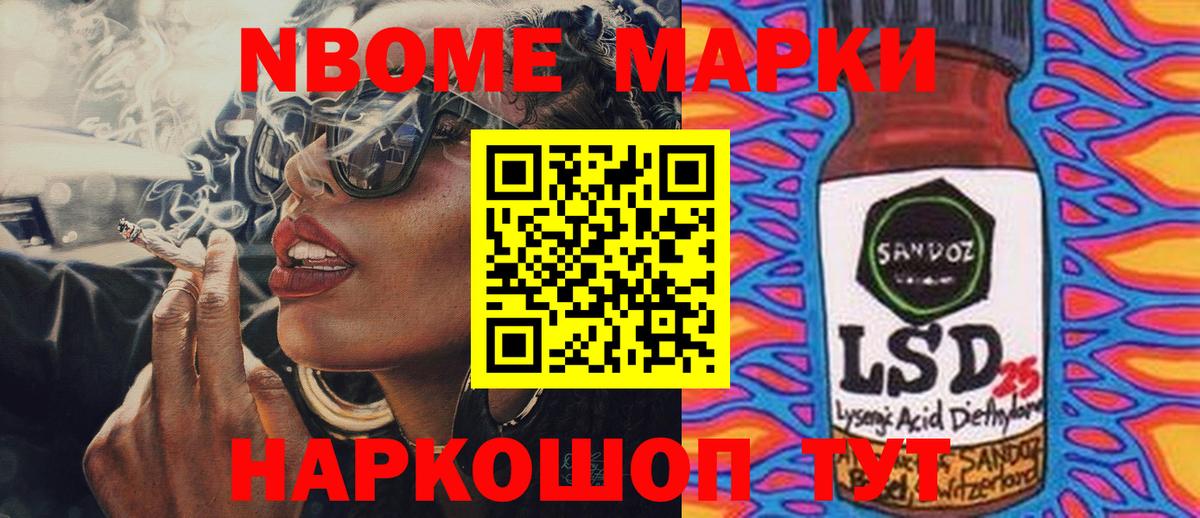 LSD-25 экстази кислота Чайковский