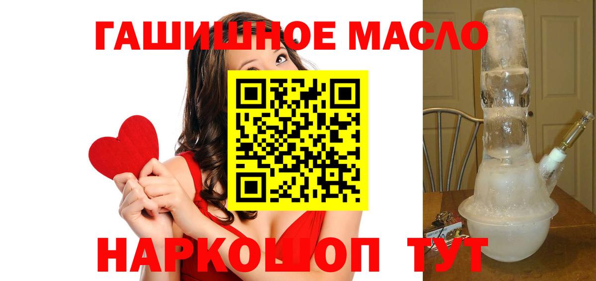 Чайковский  ТГК вейп  Вход с VPN 