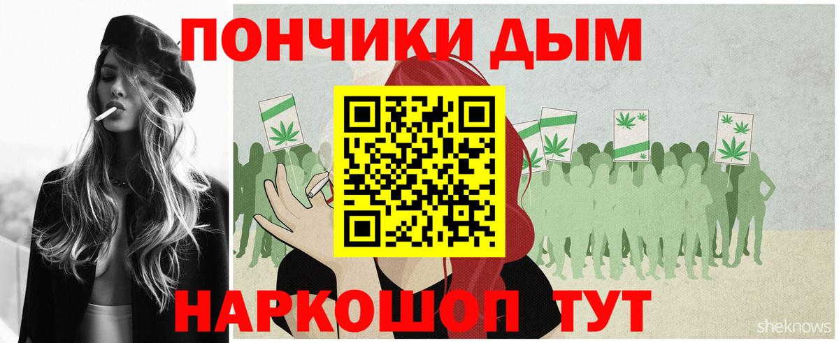 Бошки Шишки ГИДРОПОН Чайковский